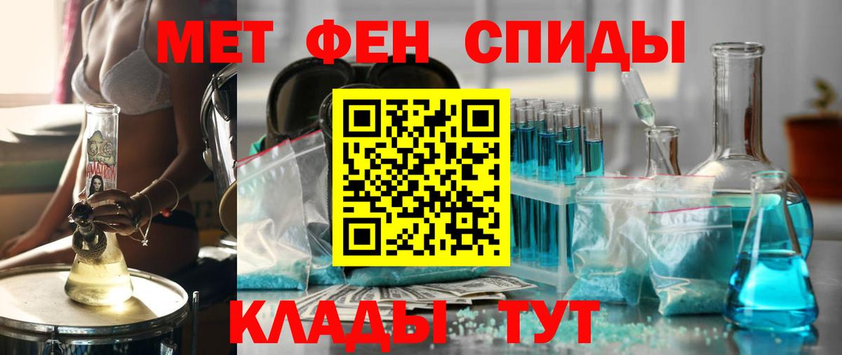 Белово  АМФ Premium  Amphetamine  Вход с VPN  АМФ 