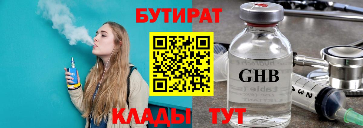 Меф кристаллы  Мефедрон  МАРИХУАНА  Вход с VPN  Марихуана  NBOMe  Белово  Гашиш 
