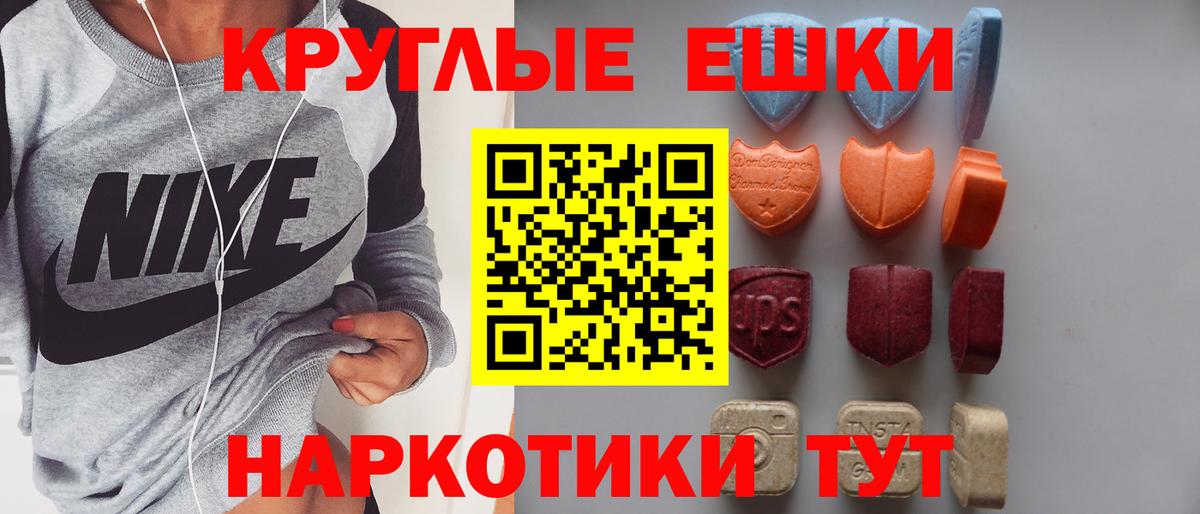 Ecstasy Philipp Plein  Ecstasy 300 mg  Вход с VPN  это формула  купить наркотики сайты  Белово  Экстази 
