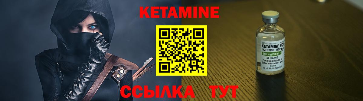 Кетамин VHQ  КЕТАМИН VHQ  ОМГ ОМГ сайт  Белово  Вход с VPN 