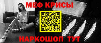 гидра Апшеронск