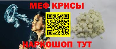 гидра Апшеронск