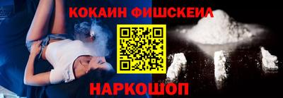 гидра Апшеронск
