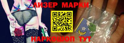 гидра Апшеронск