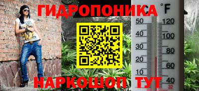 гидра Апшеронск