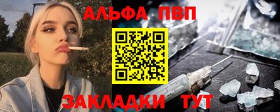 гидра Апшеронск