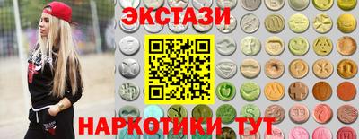 гидра Апшеронск
