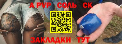 кокаин премиум Аргун