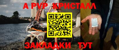 гидра Апшеронск