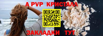 гидра Апшеронск