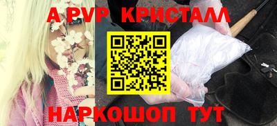 мдпв Апрелевка