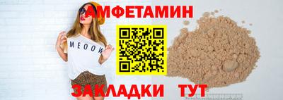 гидра Апшеронск