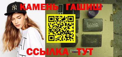 кокаин премиум Аргун