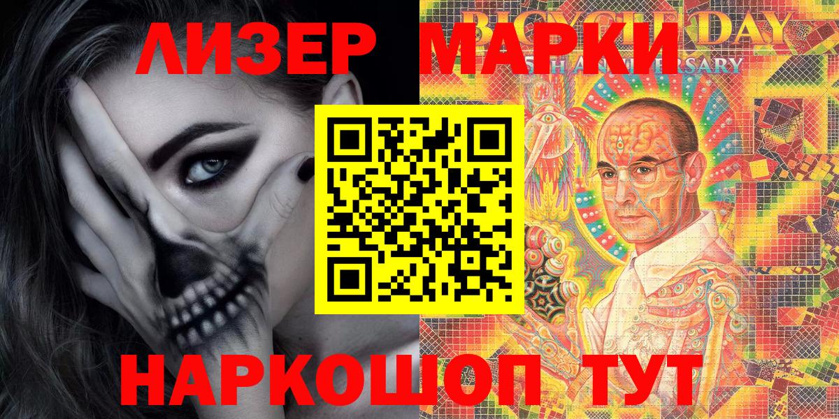 Гашиш Белово