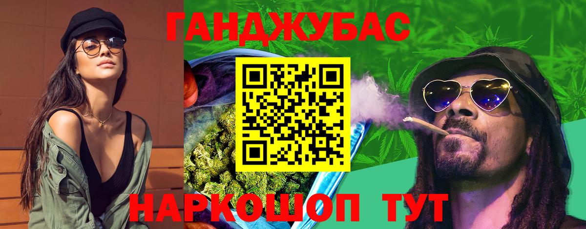 Белово  Канабис индика  Канабис White Widow  Вход с VPN  Каннабис план 